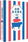 Cover: The Food of France - Da La
