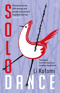 Abbildung von: Solo Dance - World Editions