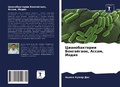 Cover: ????????????? ??????????, ?????, ????? - Sciencia Scripts