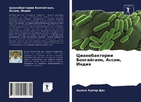 Enlarge image Cover: ????????????? ??????????, ?????, ????? - Sciencia Scripts