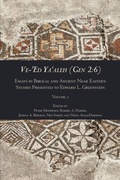 Cover: Ve-'Ed Ya'aleh (Gen 2 - SBL Press