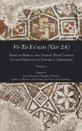 Cover: Ve-'Ed Ya'aleh (Gen 2 - SBL Press