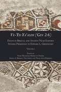 Cover: Ve-'Ed Ya'aleh (Gen 2 - SBL Press