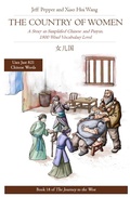 Cover: The Country of Women: A Story in Simplified Chinese and Pinyin, 1800 Word Vocabulary Level - Imagin8 Press