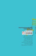 Cover: Fess! Even if you don't like to start with con! - Pomegranate Publication