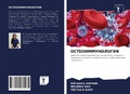 Cover: ???????????????? - Sciencia Scripts