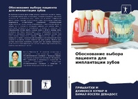 Enlarge image Cover: ??????????? ?????? ???????? ??? ???????? - Sciencia Scripts