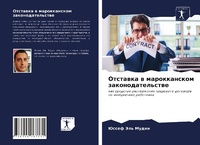 Enlarge image Cover: ???????? ? ???????????? ???????????????& - Sciencia Scripts