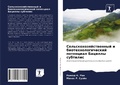 Cover: ???????????????????? ? ???????????????&# - Sciencia Scripts