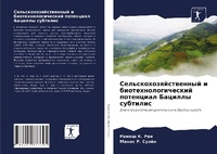 Enlarge image Cover: ???????????????????? ? ???????????????&# - Sciencia Scripts