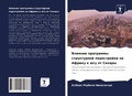 Cover: ??????? ????????? ??????????? ?????????& - Sciencia Scripts