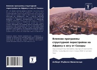 Enlarge image Cover: ??????? ????????? ??????????? ?????????& - Sciencia Scripts