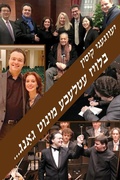 Cover: Only a few minutes by foot... - Virtue Partnership
