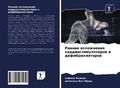 Cover: ?????? ?????????? ?????????????????? ? ? - Sciencia Scripts