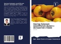 Cover: ?????? Solanum sessiliflorum ????? ? ?????????? ?????? - Sciencia Scripts