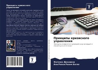 Enlarge image Cover: ???????? ?????????? ?????????? - Sciencia Scripts