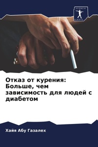 Enlarge image Cover: ????? ?? ??????? - Sciencia Scripts