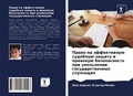 Cover: ????? ?? ??????????? ???????? ?????? ? ??k - Sciencia Scripts