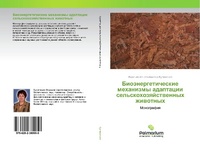 Abbildung von: Bioänergeticheskie mehanizmy adaptacii sel'skohozqjstwennyh zhiwotnyh - Palmarium Academic Publishing
