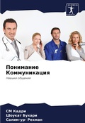 Cover: ????????? ???????????? - Sciencia Scripts