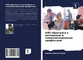 Cover: ??? ????????? ? ????????? ? ????????????н - Sciencia Scripts