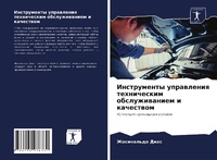Enlarge image Cover: ??????????? ?????????? ??????????? ????& - Sciencia Scripts