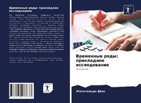 Enlarge image Cover: ????????? ???? - Sciencia Scripts