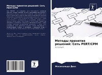 Enlarge image Cover: ?????? ???????? ??????? - Sciencia Scripts
