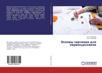 Abbildung von: Osnowy chercheniq dlq perwokursnikow - LAP Lambert Academic Publishing
