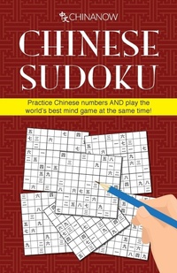 Abbildung von: Chinese Sudoku - Earnshaw Books Ltd