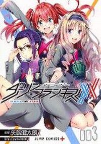 Enlarge image Cover: DARLING in the FRANXX Vol. 3-4 - Seven Seas Entertainment, LLC