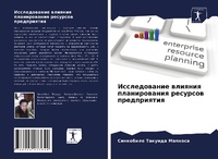 Enlarge image Cover: ???????????? ??????? ???????????? ?????& - Sciencia Scripts