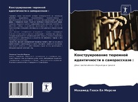 Enlarge image Cover: ??????????????? ???????? ???????????? ? - Sciencia Scripts