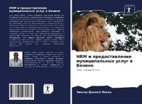 Enlarge image Cover: Hrm ? ?????????????? ????????????? ????? ? ?&# - Sciencia Scripts