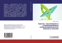 Abbildung von: Sintez, tautomeriq i stereodinamika spirosoprqzhennyh azinow i azolow - LAP Lambert Academic Publishing