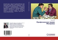 Abbildung von: Profsoüznoe prawo Moldowy - LAP Lambert Academic Publishing