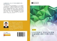 Abbildung von: CSR ping bi yan jiu  yi 2015 nian dao qiong yong xu zhi shu ru xuan zhi tai wan qi ye wei li - ¿¿¿¿¿¿¿