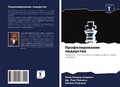 Cover: ?????????????? ????????? - Sciencia Scripts