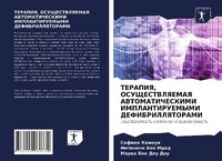 Enlarge image Cover: ???????, ?????????????? ??????????????? - Sciencia Scripts