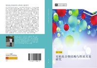 Abbildung von: you ji hua he wu jie gou yu xing zhi guan xi yan jiu - ¿¿¿¿¿¿¿
