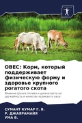 Cover: ???? - Sciencia Scripts