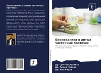 Enlarge image Cover: ??????????? ? ????? ????????? ???????? - Sciencia Scripts