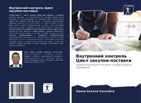 Enlarge image Cover: ?????????? ???????? ???? ???????-??????? - Sciencia Scripts