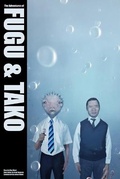 Cover: The Adventures Of Fugu and Tako - Benwest