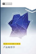 Cover: chan pin gou xing xue - &iquest;&iquest;&iquest;&iquest;&iquest;&iquest;&iquest;