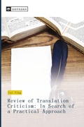 Cover: Review of Translation Criticism: In Search of a Practical Approach - &iquest;&iquest;&iquest;&iquest;&iquest;&iquest;&iquest;