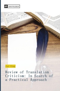 Enlarge image Cover: Review of Translation Criticism: In Search of a Practical Approach - ¿¿¿¿¿¿¿