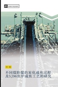 Cover: bu tong mei jie mei de tan hua cheng jiao guo cheng ji SJ96 jiao lu cheng jiao gong yi de yan jiu - &iquest;&iquest;&iquest;&iquest;&iquest;&iquest;&iquest;