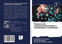 Enlarge image Cover: ?????????? ????????????????? ? ????????& - Sciencia Scripts