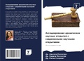 Cover: ?????????????? ??????????? ??????? ????& - Sciencia Scripts